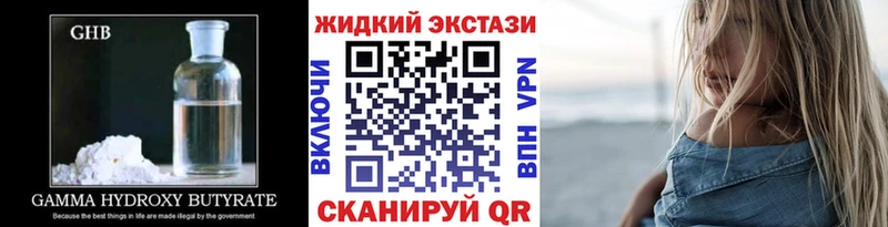 БУТИРАТ буратино  Купить где  Полевской 
