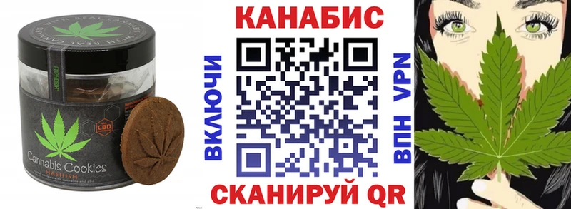 Cannafood конопля  Купить  Полевской 