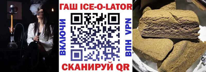 ГАШИШ hashish  Купить где  Полевской 