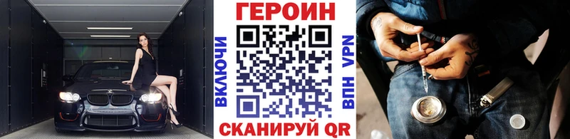 Купить закладки  Полевской  ГЕРОИН герыч 