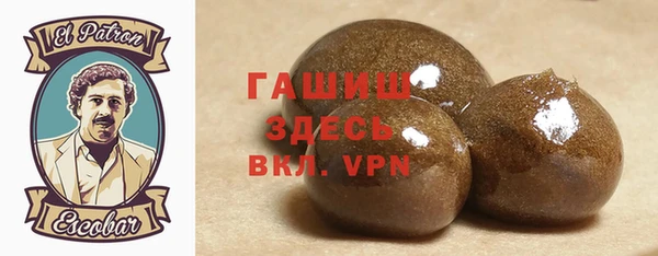бутират Новокубанск