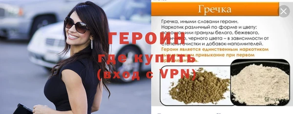 каннабис Нефтекумск