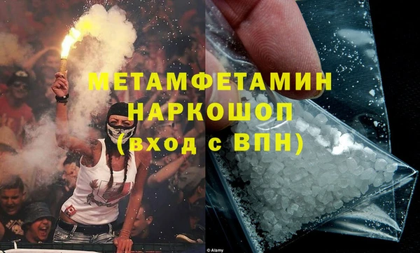 гидра Нефтегорск