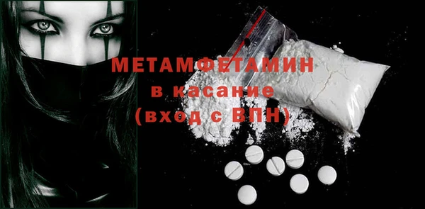 MDMA Новодвинск