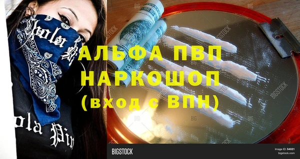 каннабис Нефтекумск