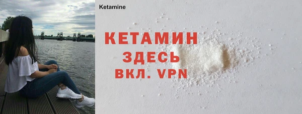 MDMA Новодвинск