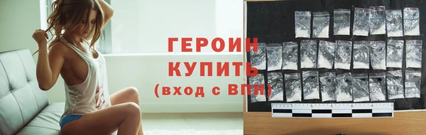 винт Новозыбков