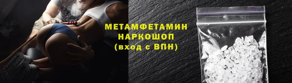 каннабис Нефтекумск