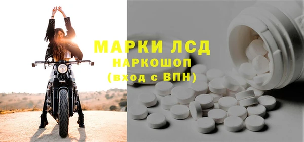гидра Нефтегорск