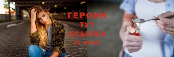 гидра Нефтегорск