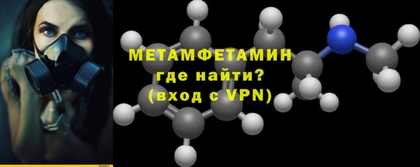 гидра Нефтегорск