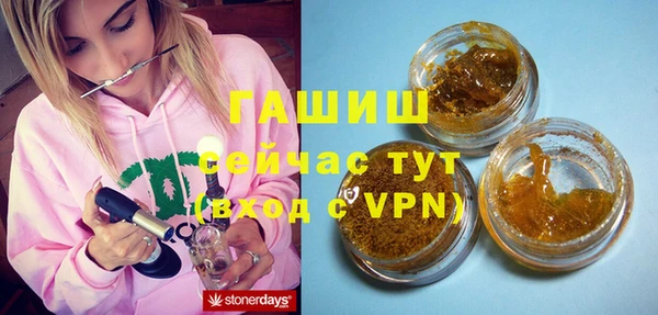 гидра Нефтегорск