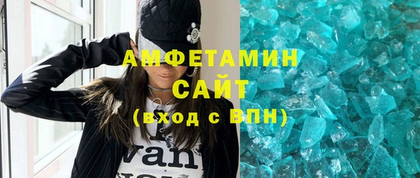 каннабис Нефтекумск
