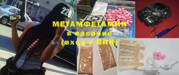 винт Новозыбков