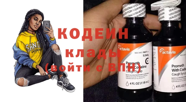 гидра Нефтегорск