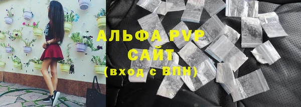 гидра Нефтегорск