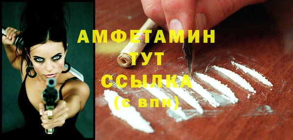 бутират Новокубанск