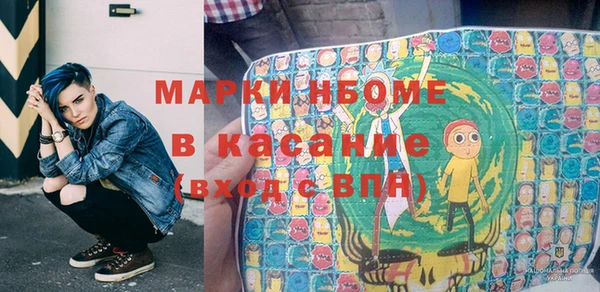 гидра Нефтегорск