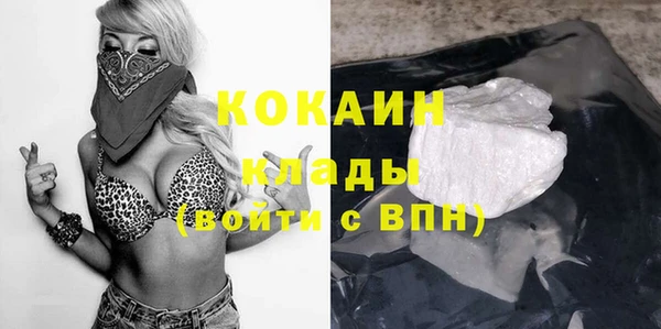 MDMA Новодвинск
