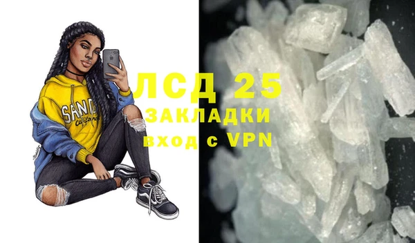 каннабис Нефтекумск