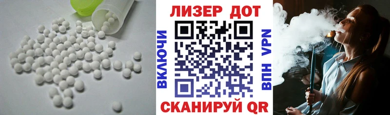 LSD-25 экстази кислота  Купить где  Полевской 