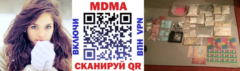 Купить  Полевской  MDMA кристаллы 