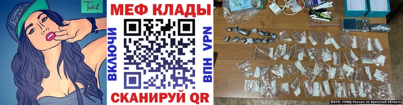 Купить где  Полевской  Меф VHQ 