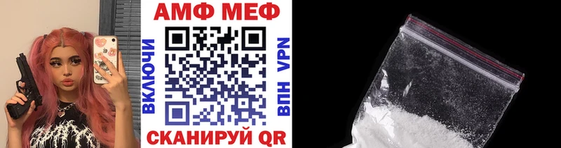 Купить закладки  Полевской  МЕТАМФЕТАМИН винт 